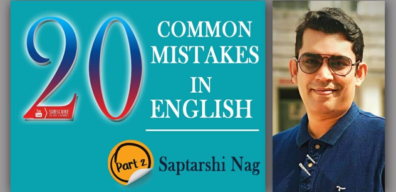 Twenty (20) Common Mistakes We Make In English- Saptarshi Nag