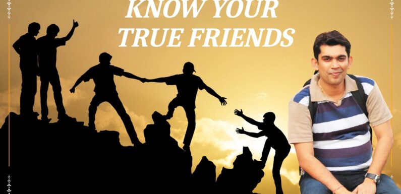 True Friendship? Real vs Fake Friends? প্রকৃত বন্ধুকে চিনবে কিভাবে?