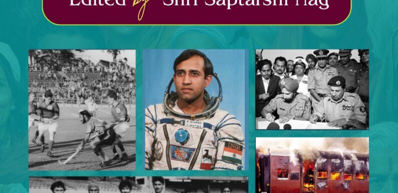 We The People- India Since 1950